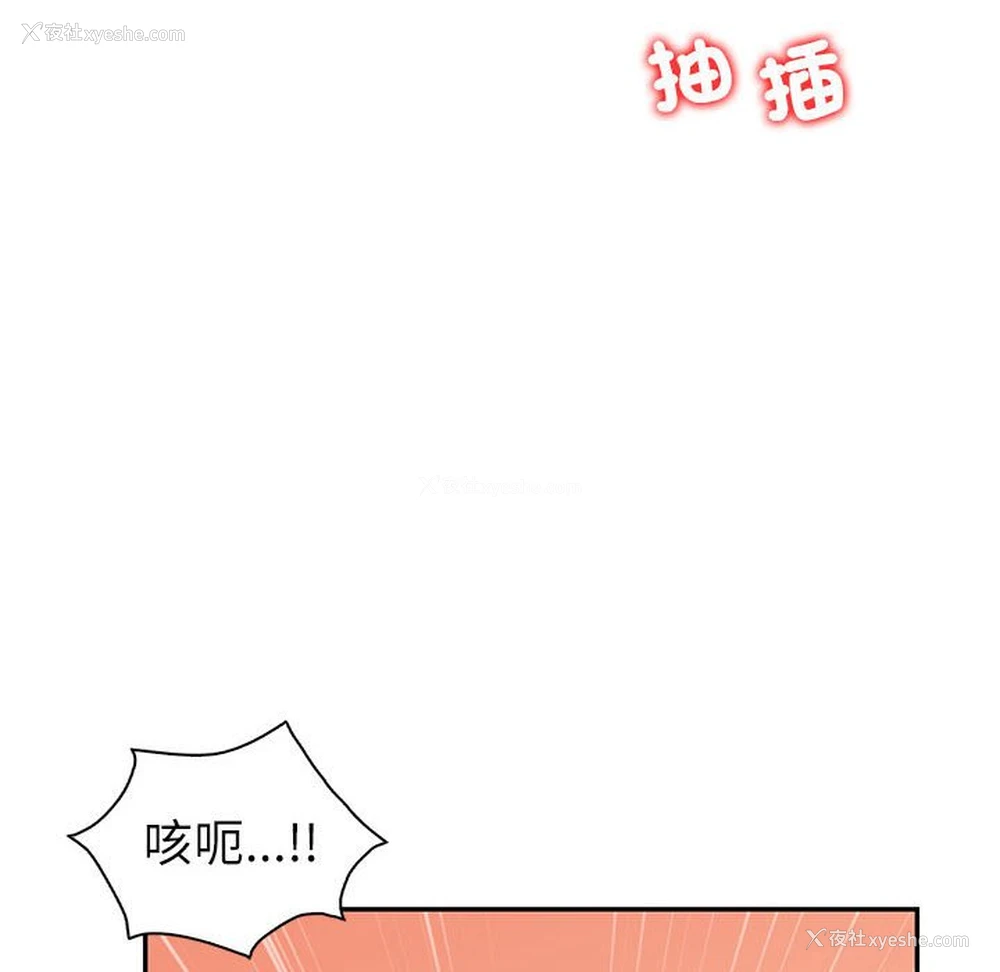 157P - 回不去的婚姻
