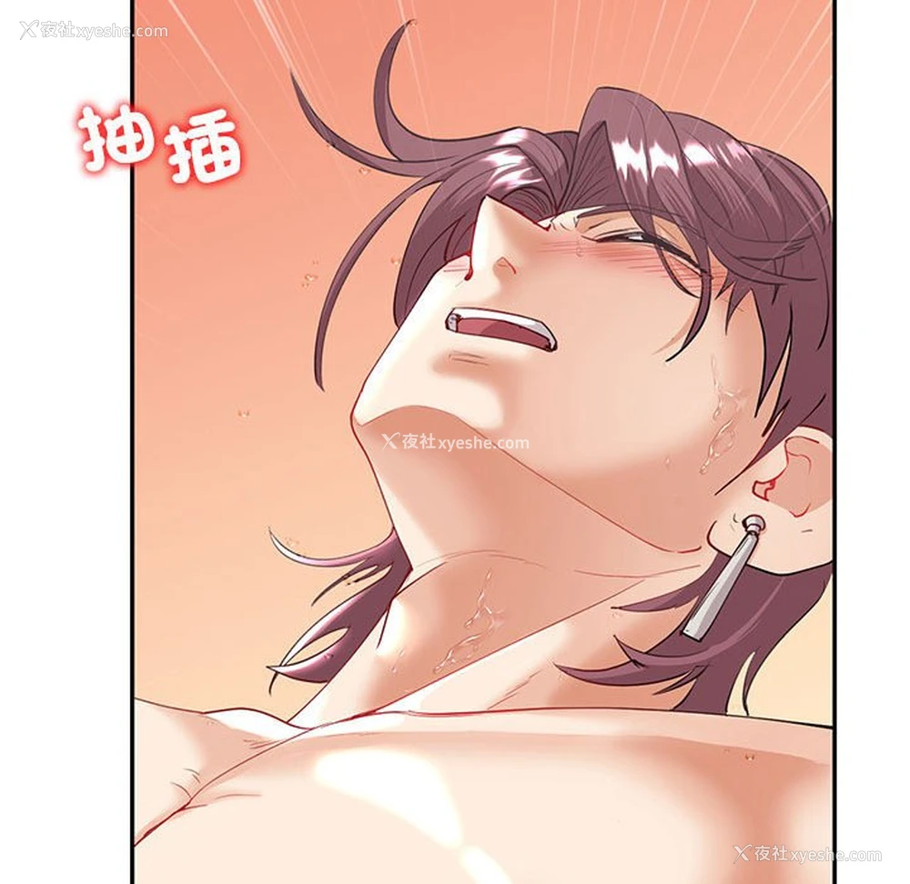 158P - 回不去的婚姻