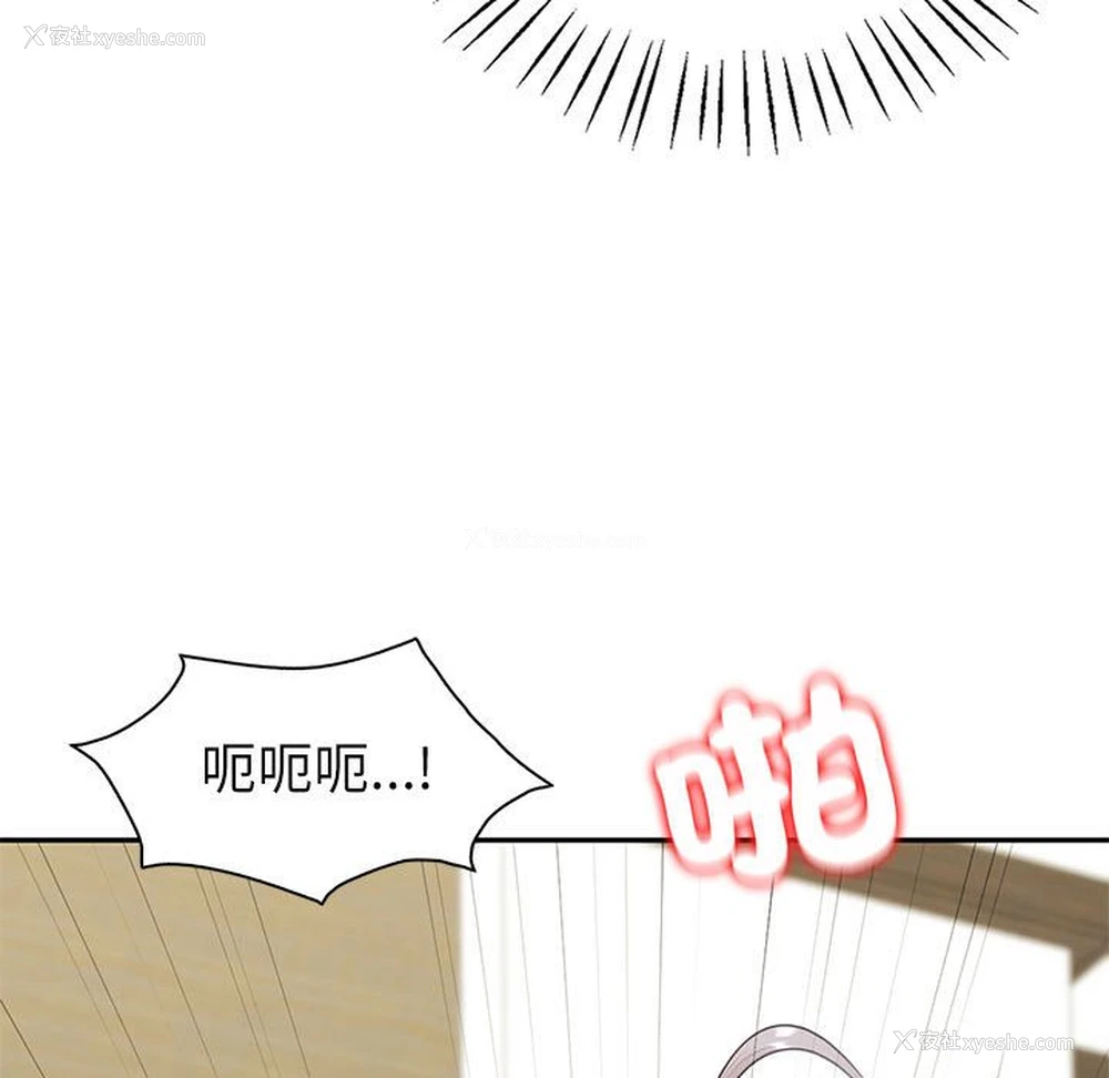 160P - 回不去的婚姻