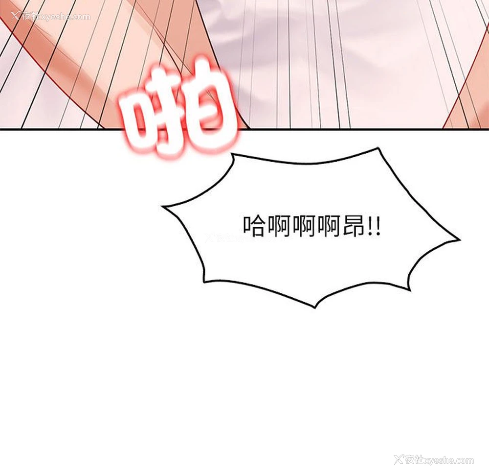 163P - 回不去的婚姻