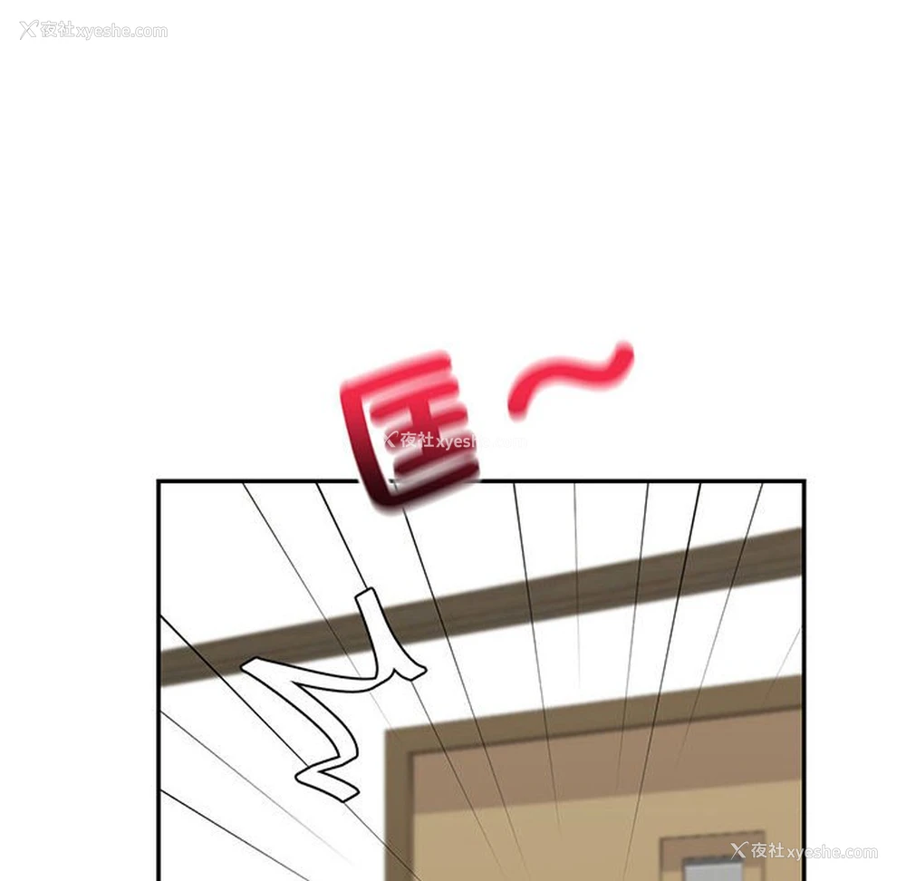 172P - 回不去的婚姻