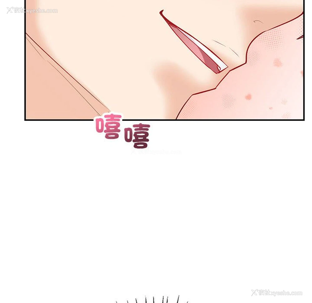 178P - 回不去的婚姻