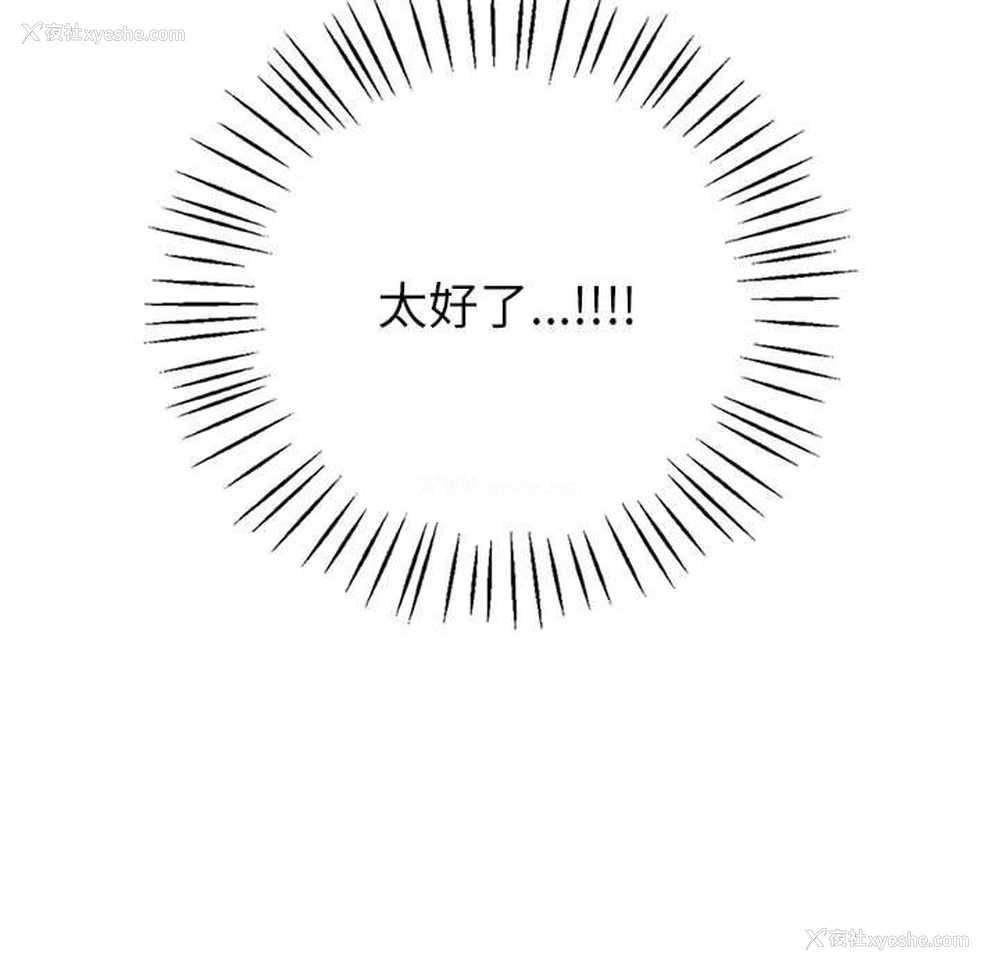 179P - 回不去的婚姻