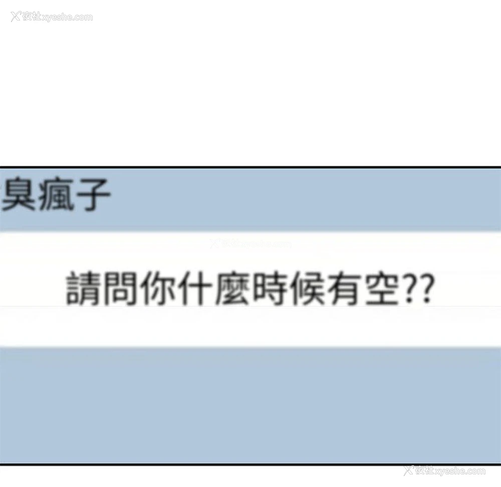 180P - 回不去的婚姻