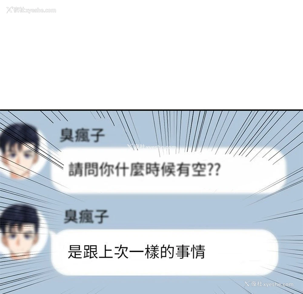 181P - 回不去的婚姻