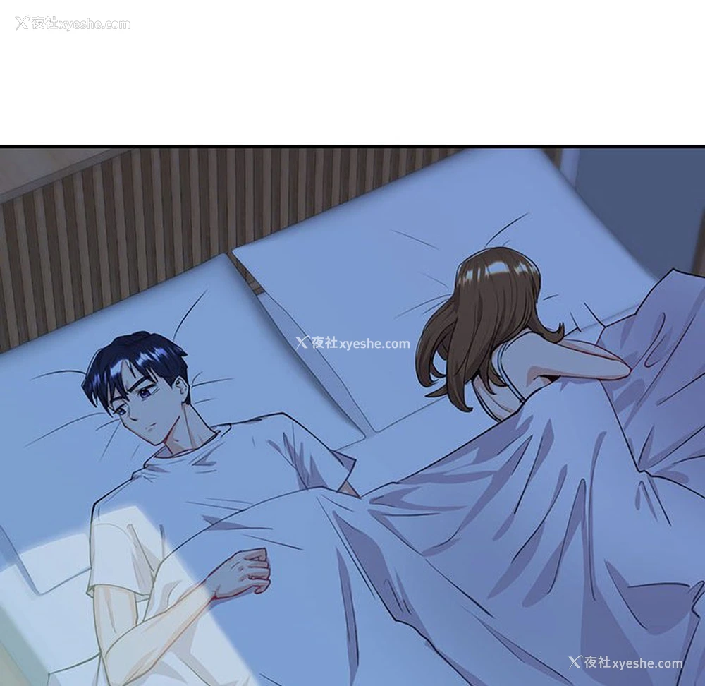 24P - 回不去的婚姻