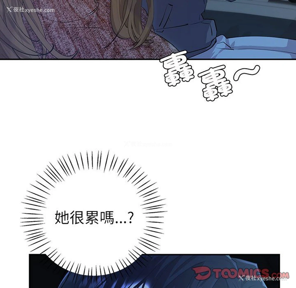 27P - 回不去的婚姻