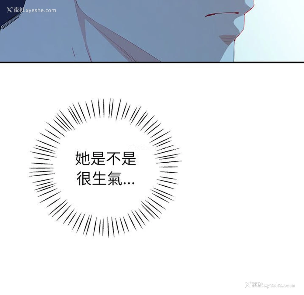 32P - 回不去的婚姻