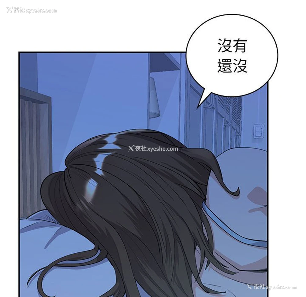 37P - 回不去的婚姻