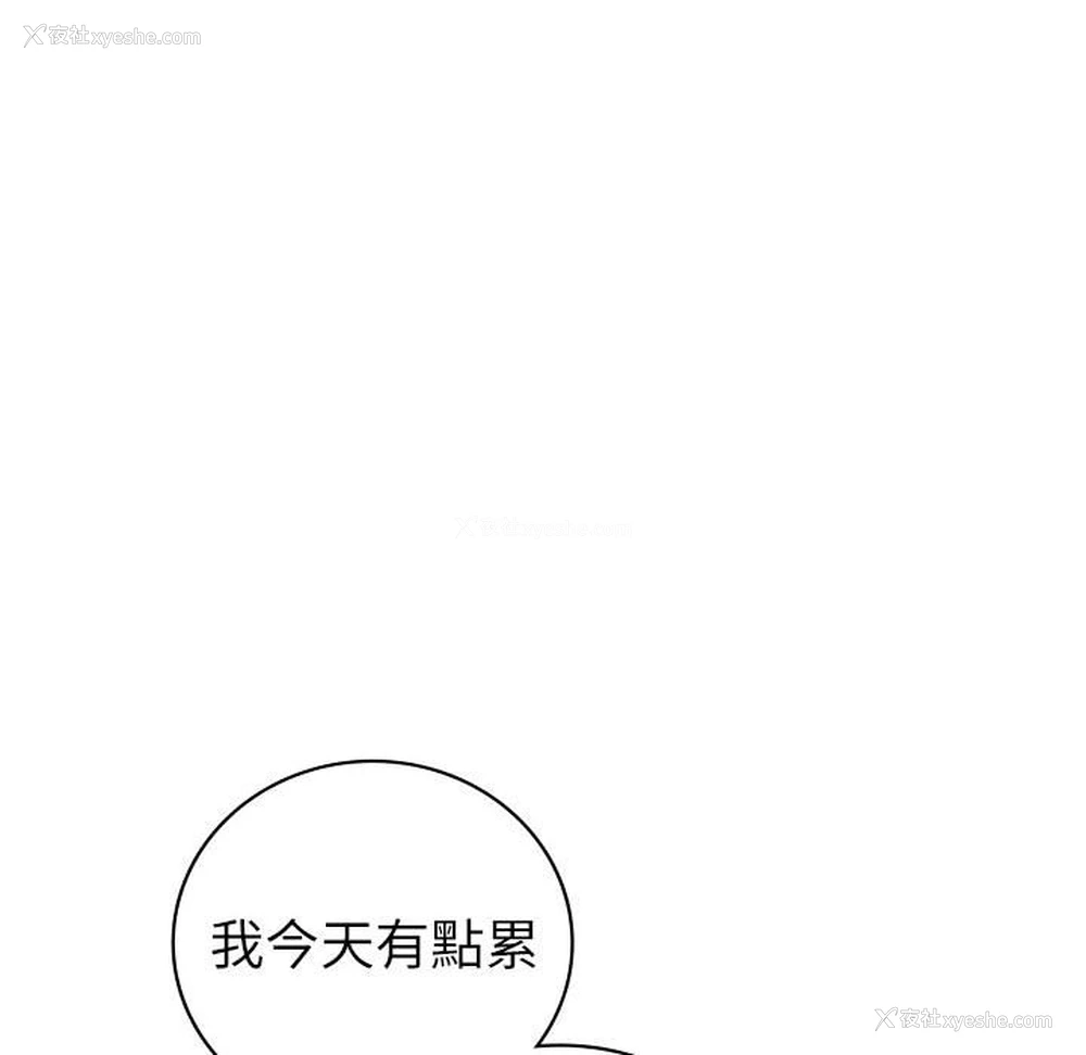 40P - 回不去的婚姻