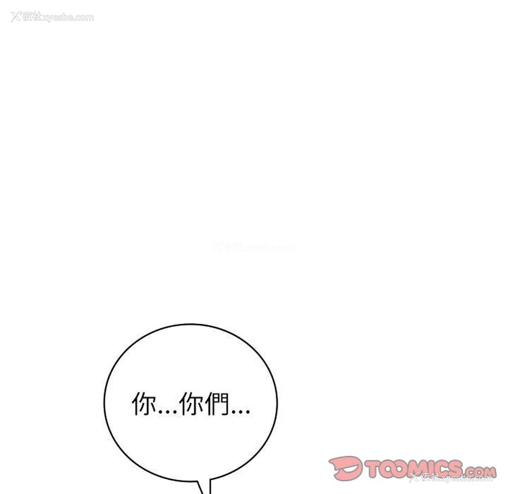 43P - 回不去的婚姻