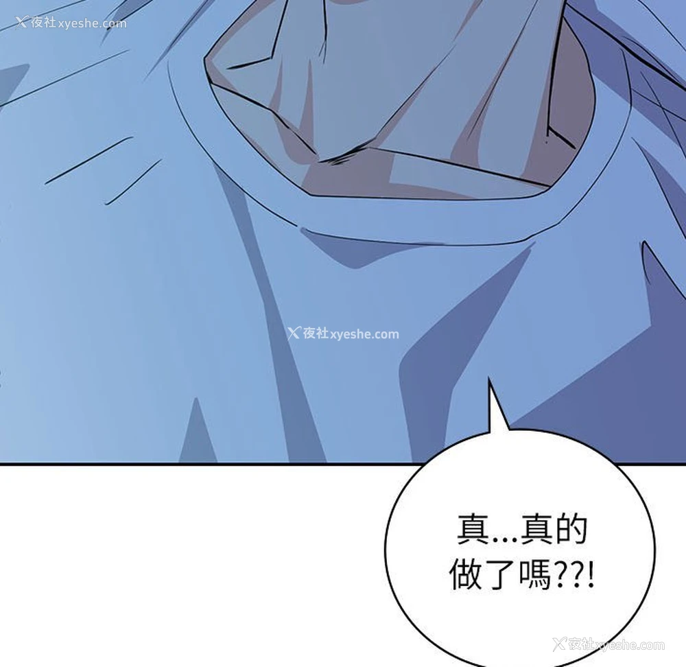 45P - 回不去的婚姻