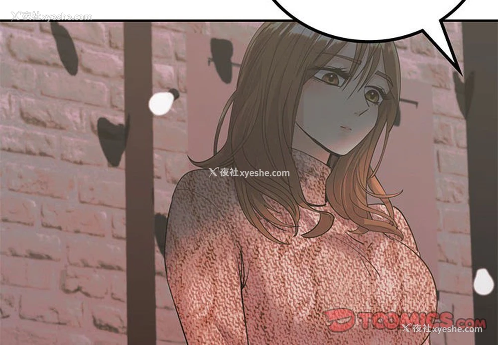 4P - 回不去的婚姻
