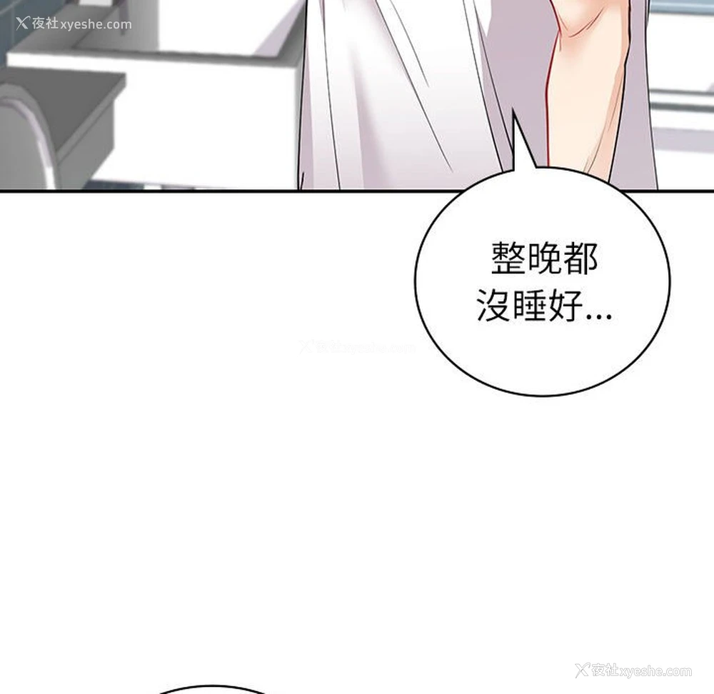 60P - 回不去的婚姻