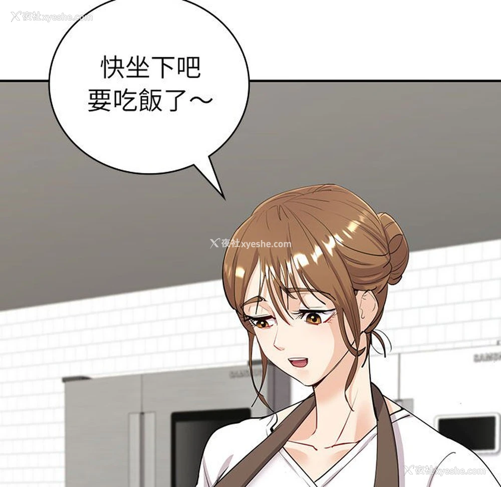 61P - 回不去的婚姻
