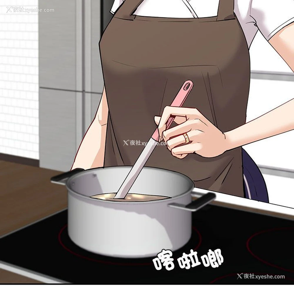 62P - 回不去的婚姻