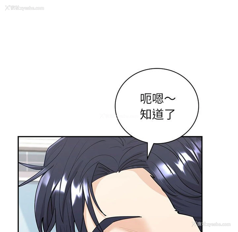 63P - 回不去的婚姻