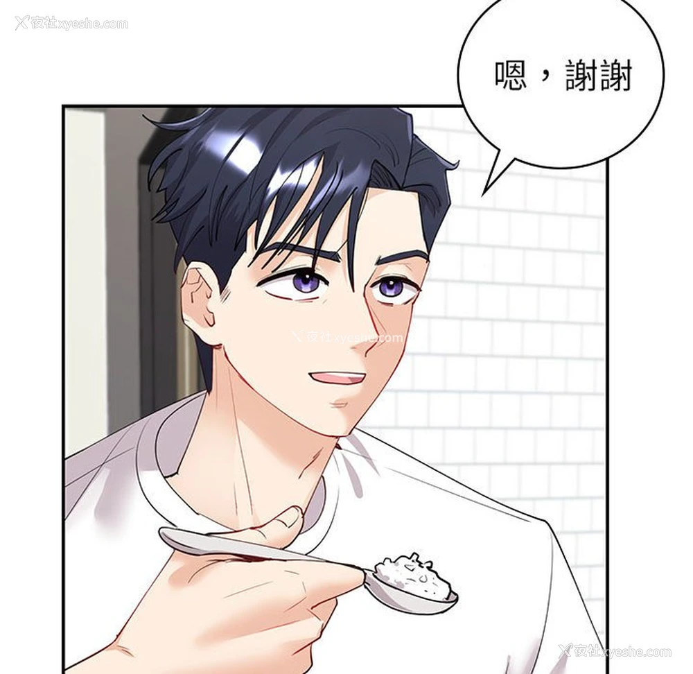 68P - 回不去的婚姻