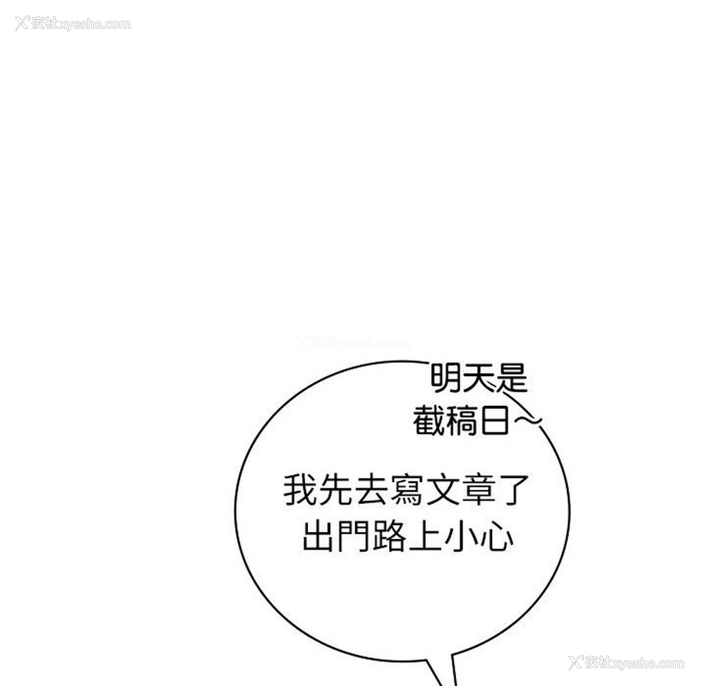 72P - 回不去的婚姻