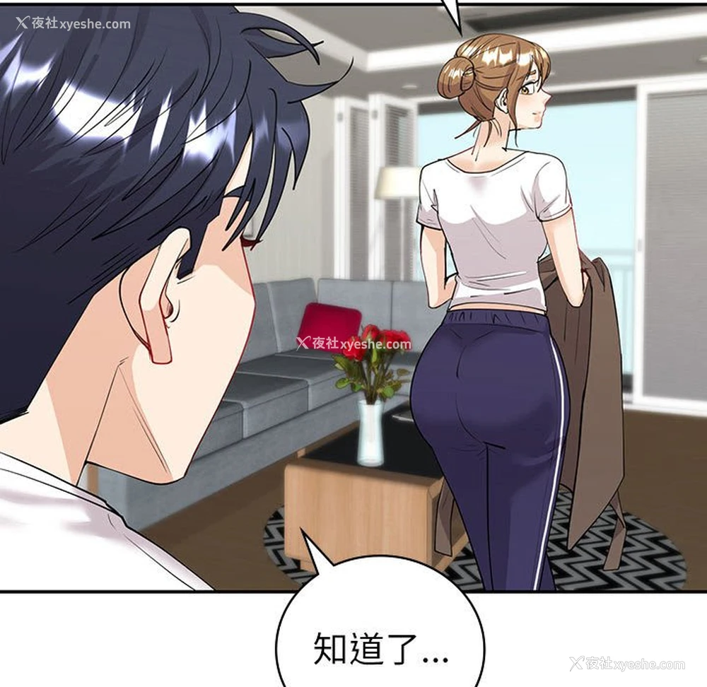 73P - 回不去的婚姻