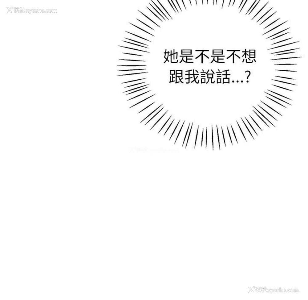 76P - 回不去的婚姻