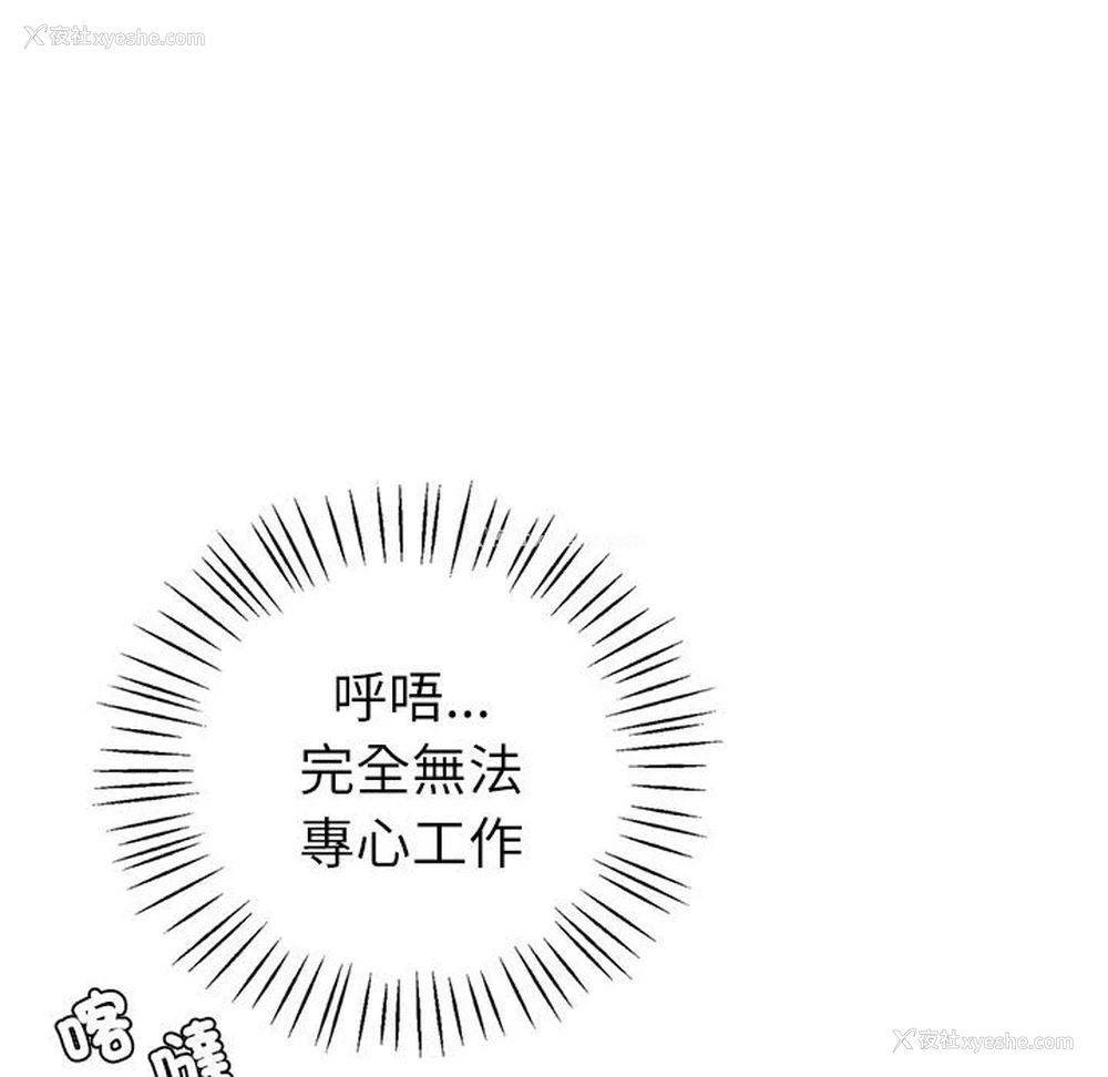 77P - 回不去的婚姻