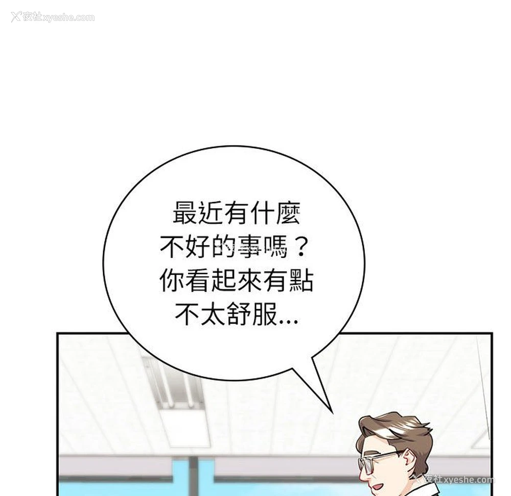 79P - 回不去的婚姻