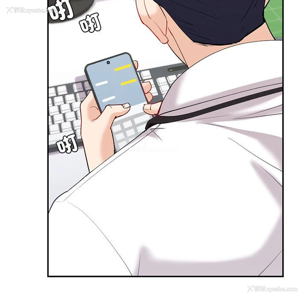 83P - 回不去的婚姻