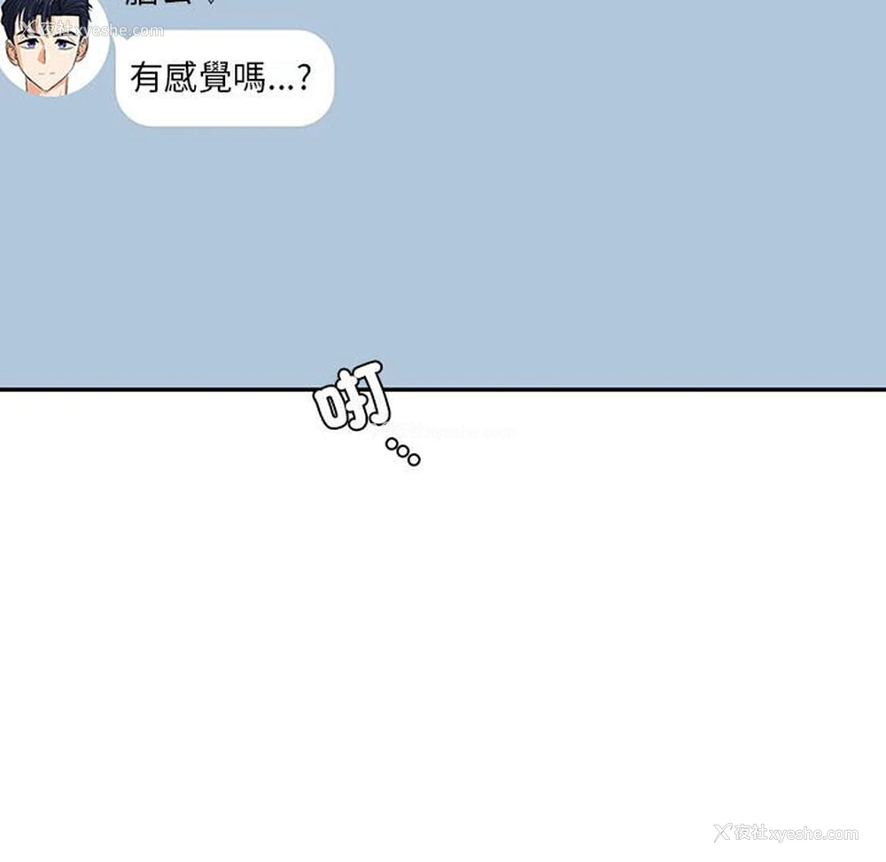 90P - 回不去的婚姻
