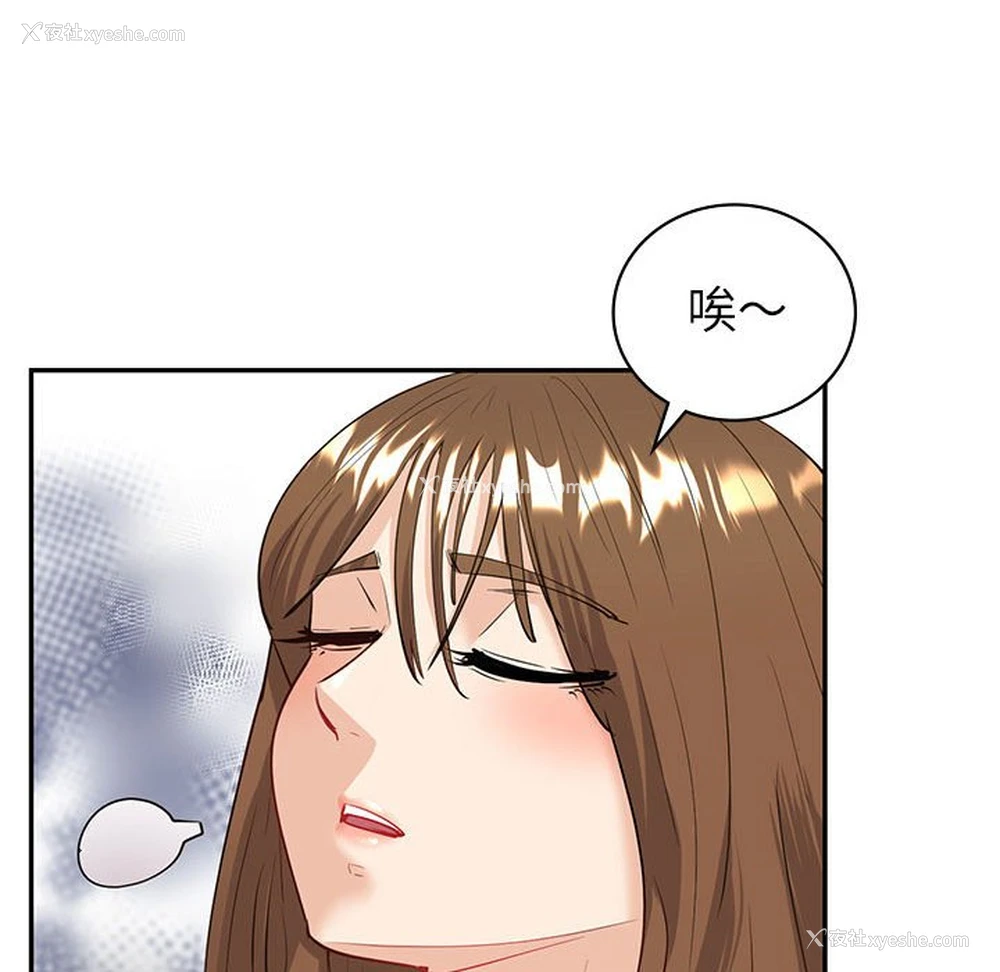 91P - 回不去的婚姻