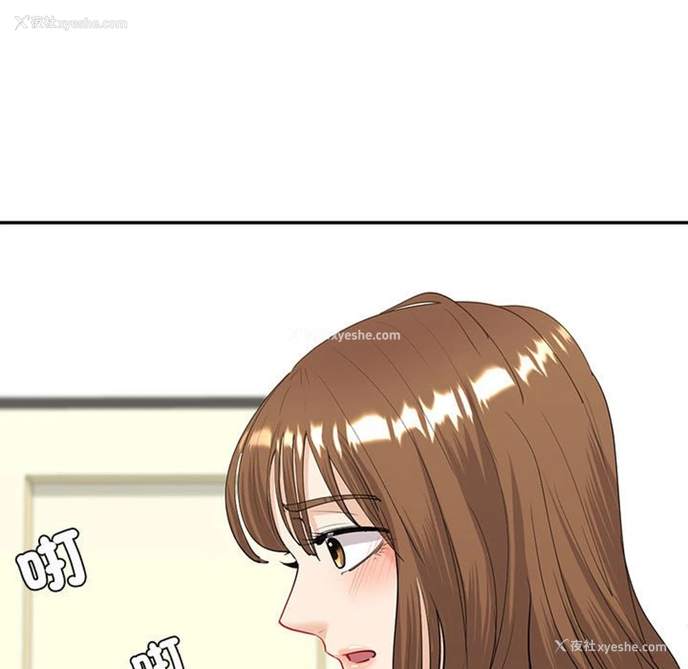 93P - 回不去的婚姻