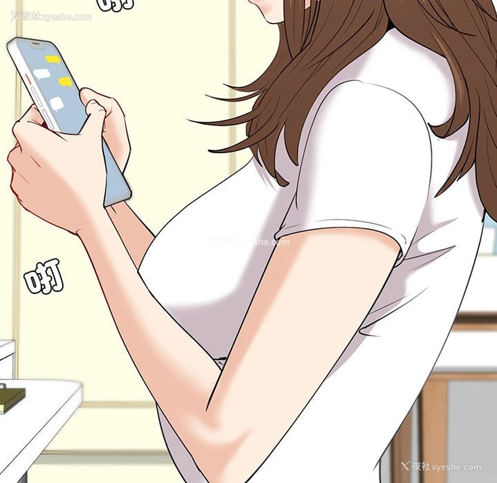 94P - 回不去的婚姻