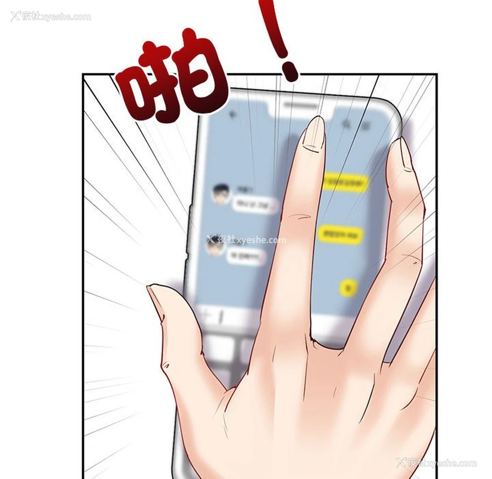 96P - 回不去的婚姻