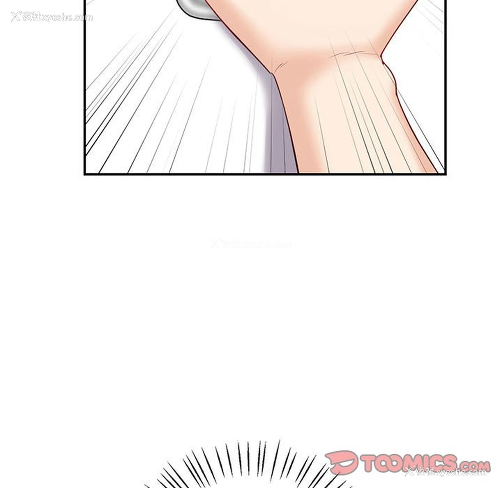 97P - 回不去的婚姻