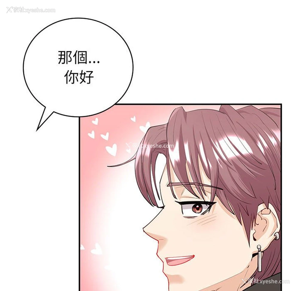 10P - 回不去的婚姻