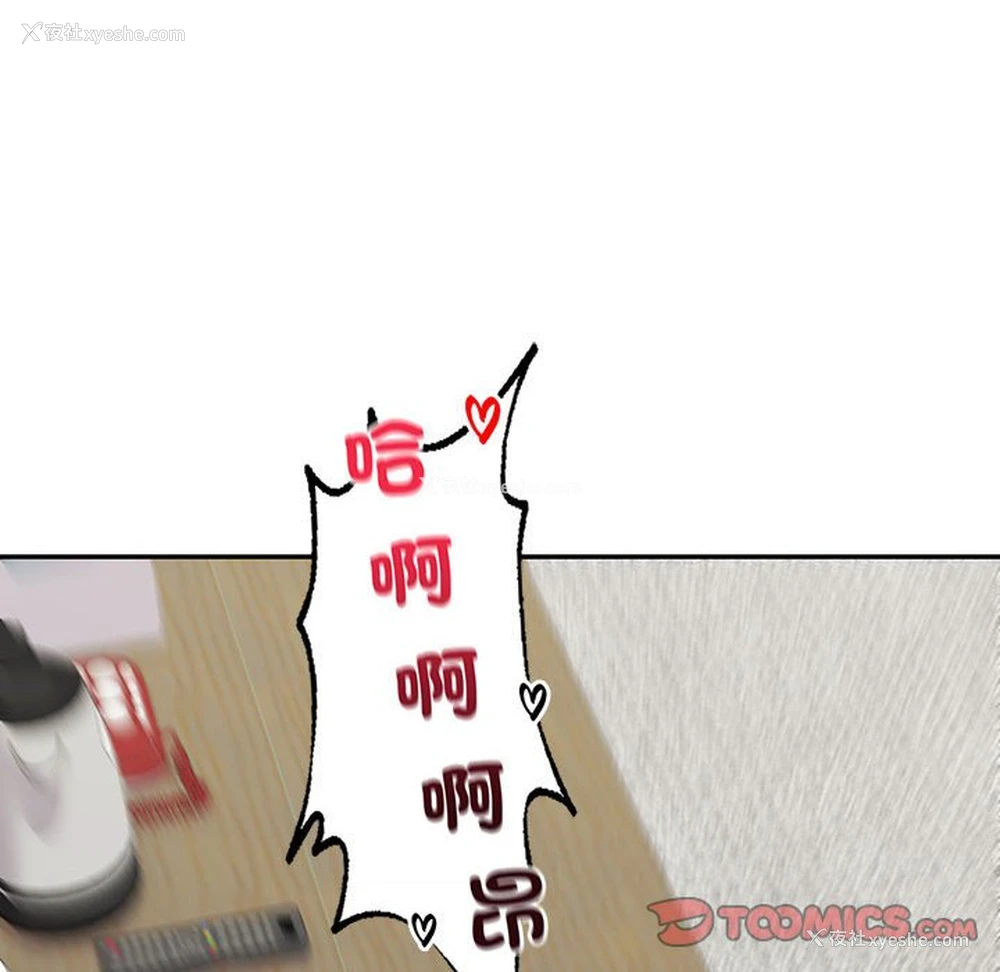 111P - 回不去的婚姻