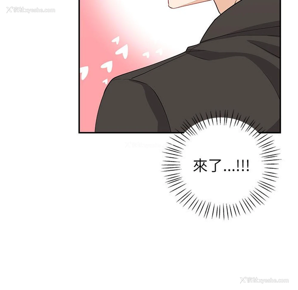 11P - 回不去的婚姻