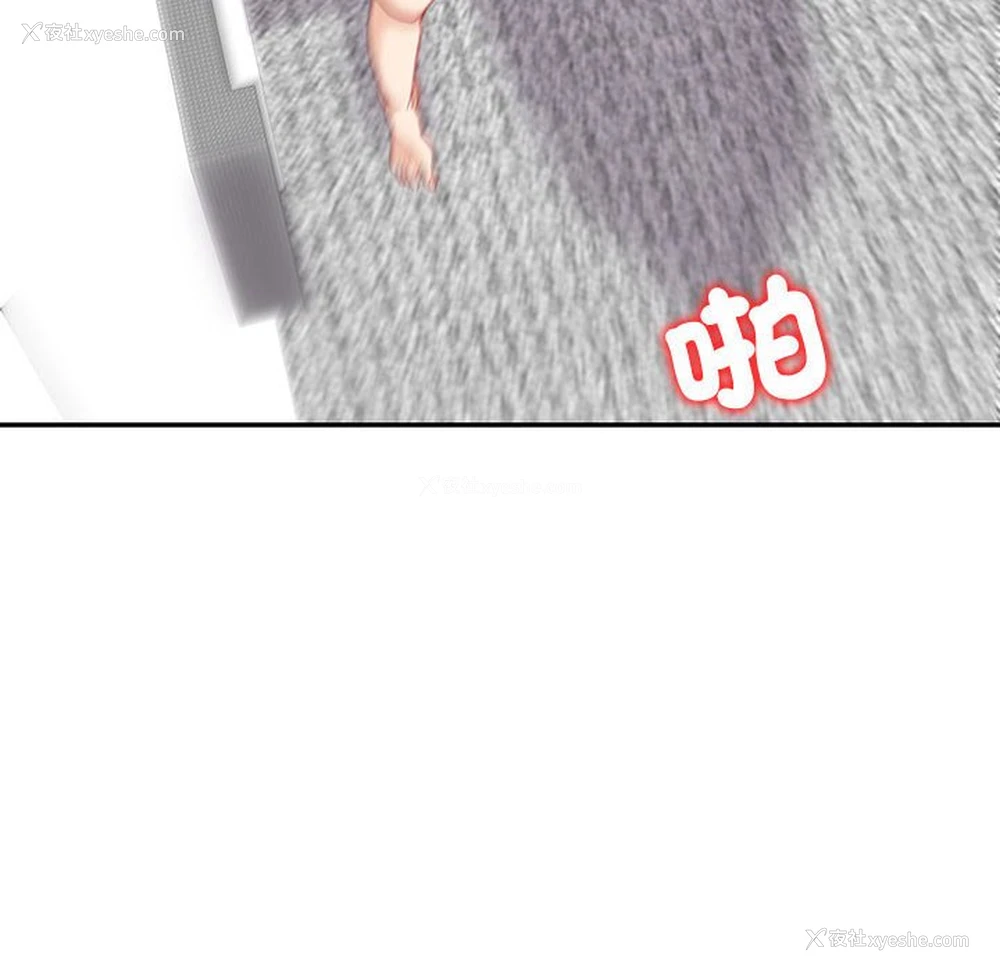113P - 回不去的婚姻
