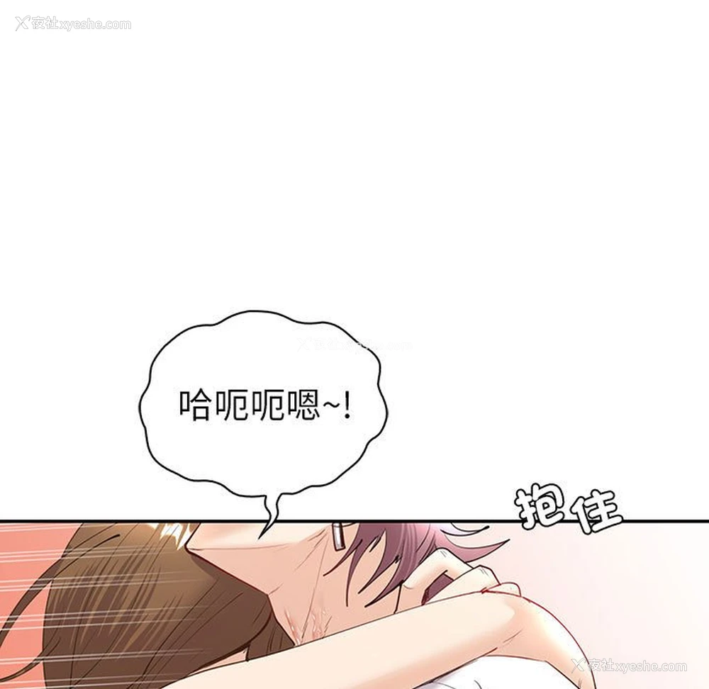 114P - 回不去的婚姻