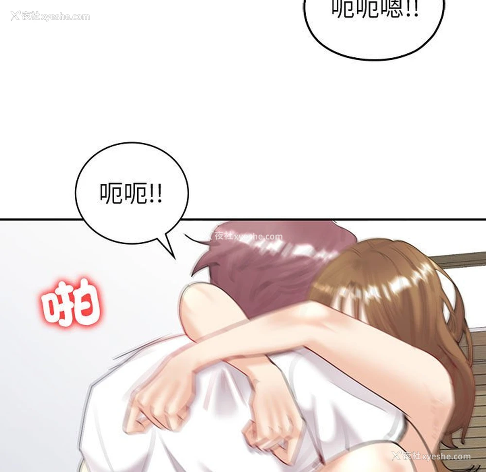 116P - 回不去的婚姻
