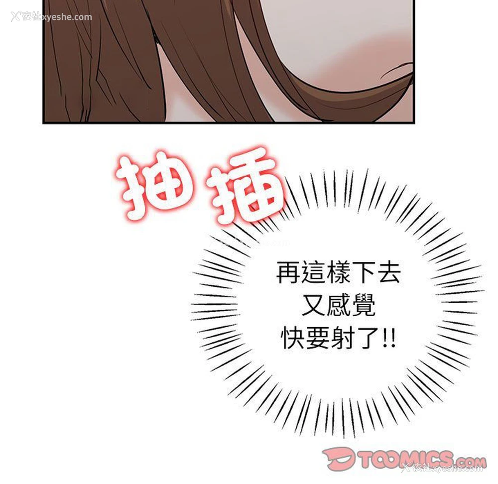 120P - 回不去的婚姻
