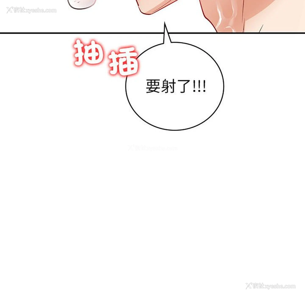 125P - 回不去的婚姻