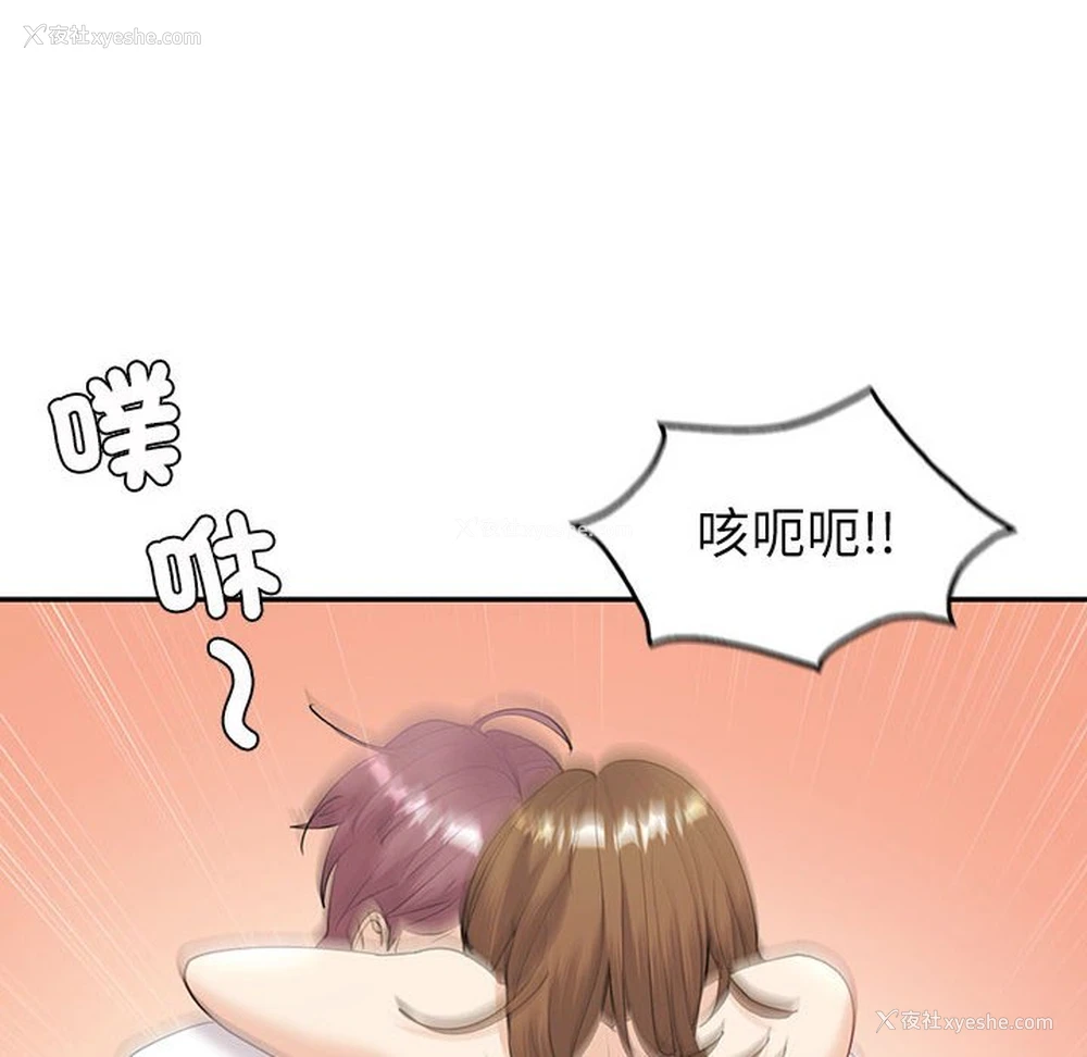 126P - 回不去的婚姻