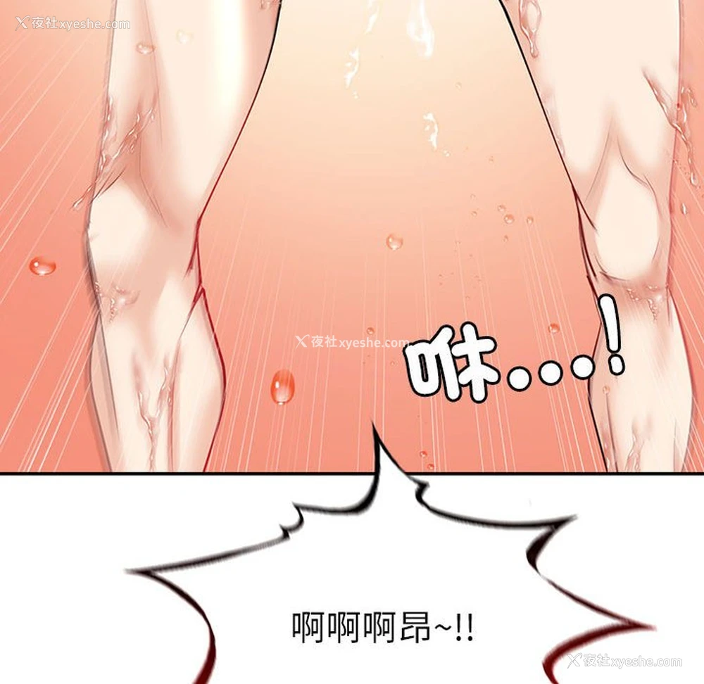 128P - 回不去的婚姻