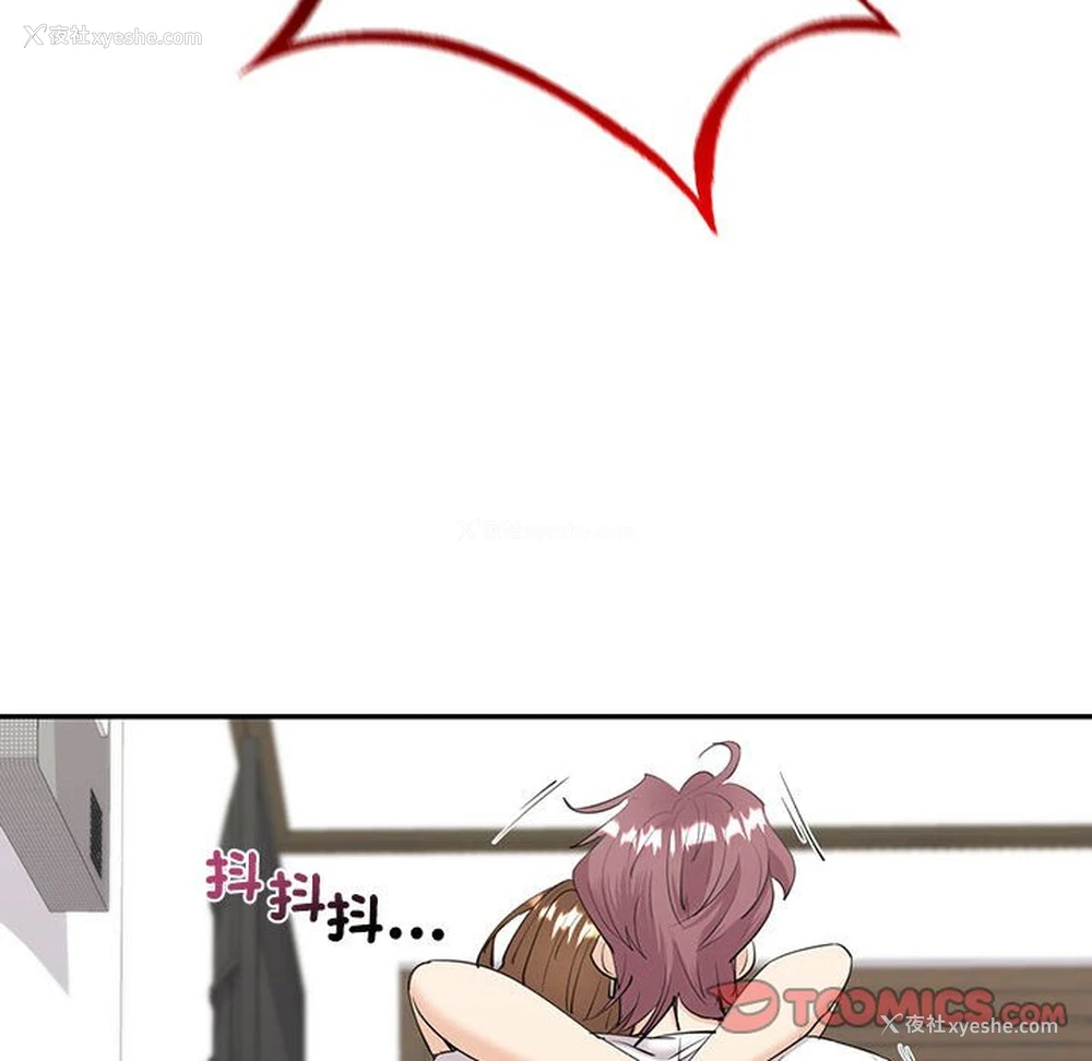 129P - 回不去的婚姻