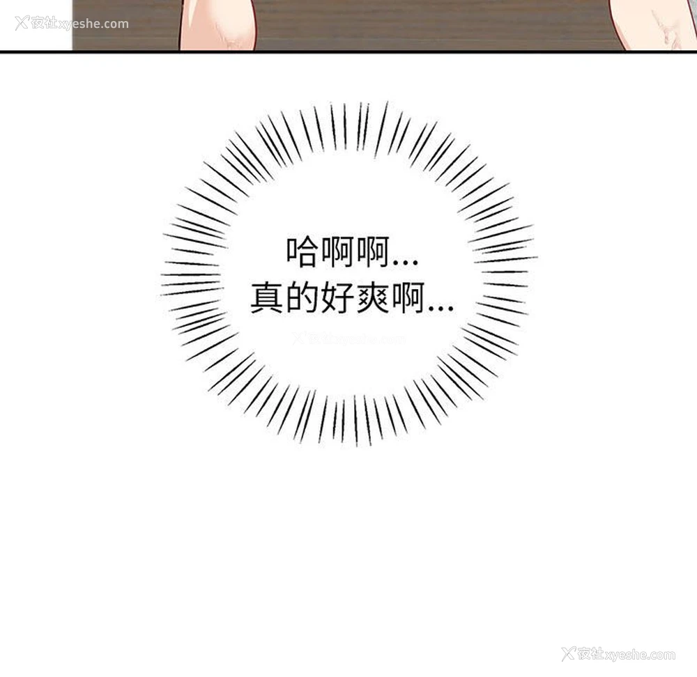 131P - 回不去的婚姻