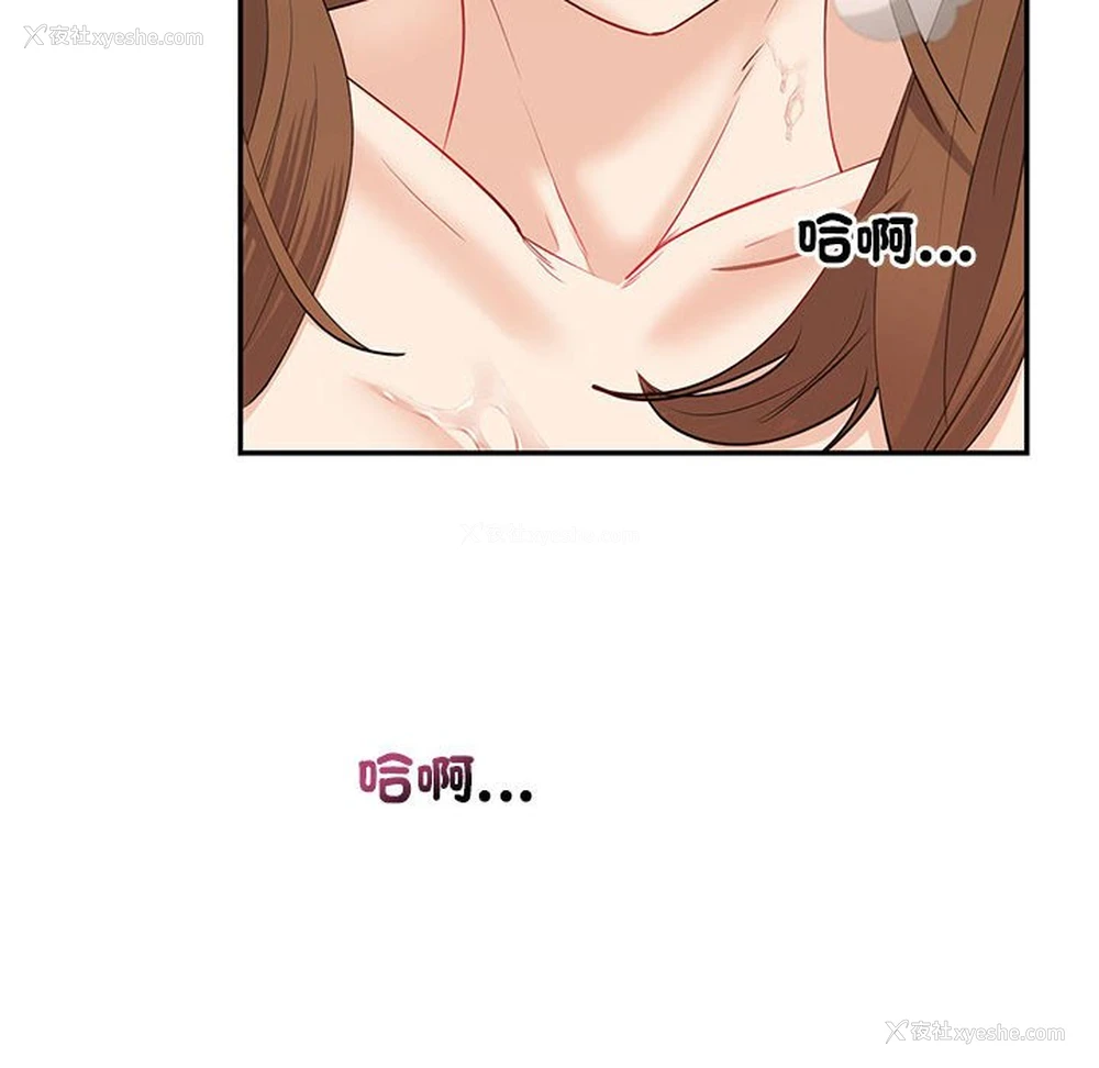 133P - 回不去的婚姻
