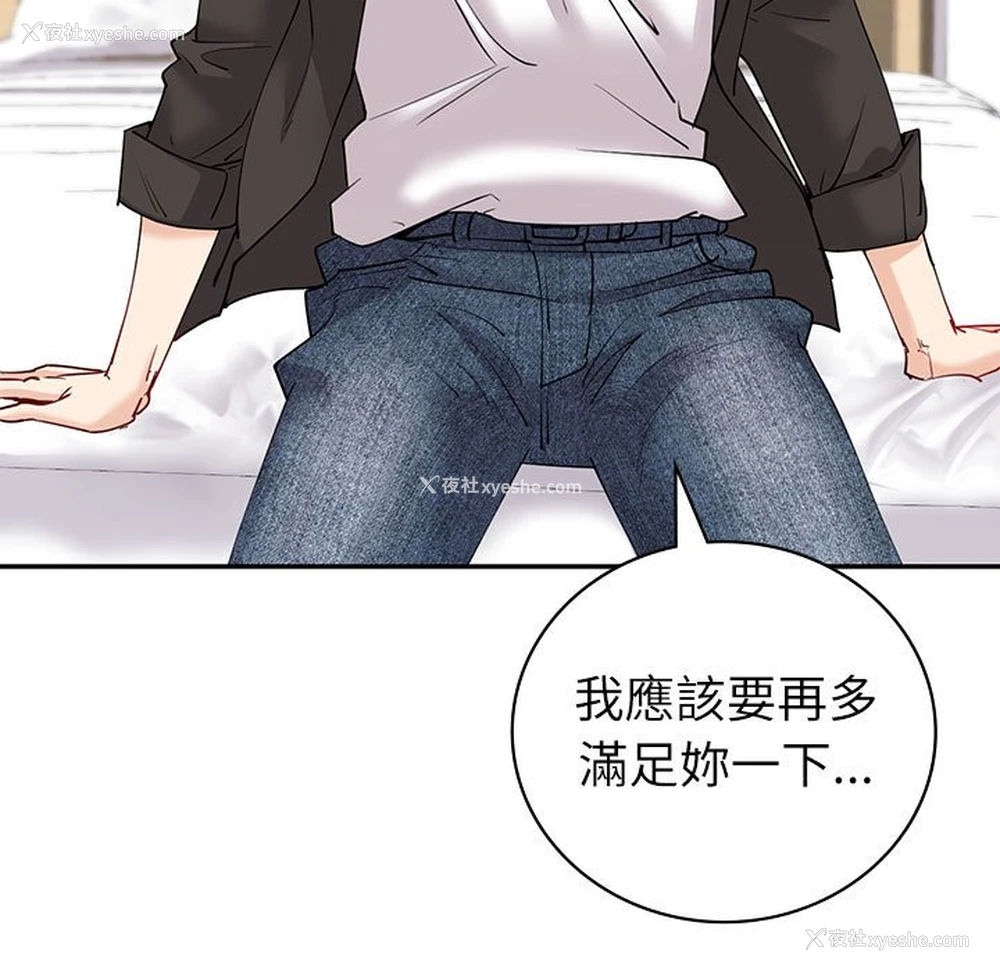 139P - 回不去的婚姻