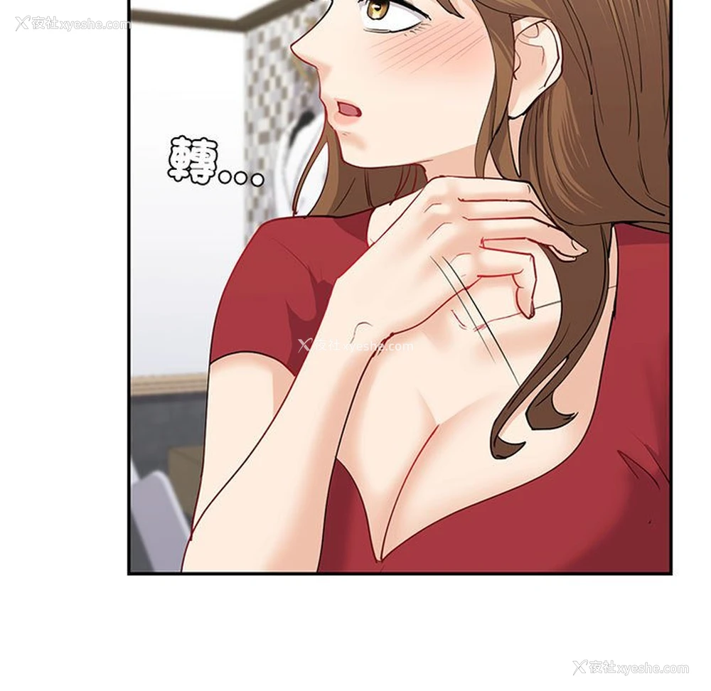 141P - 回不去的婚姻