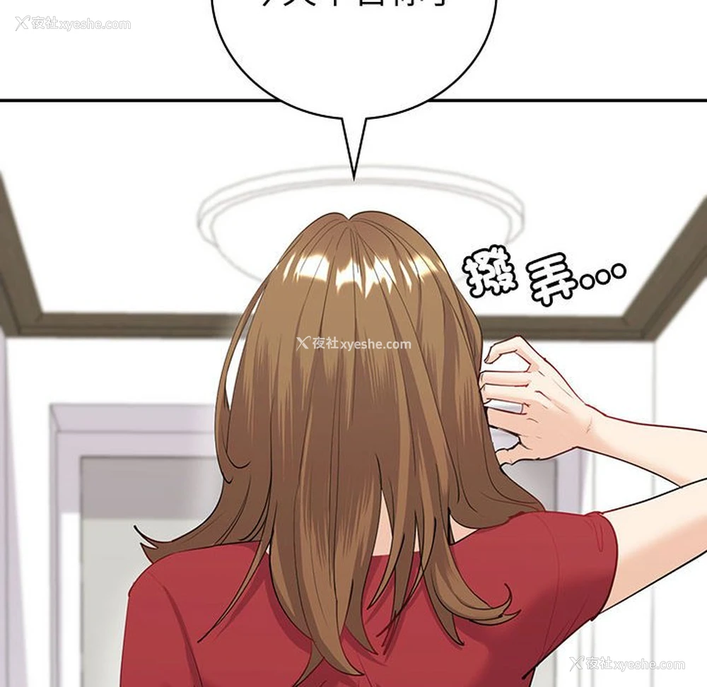 146P - 回不去的婚姻